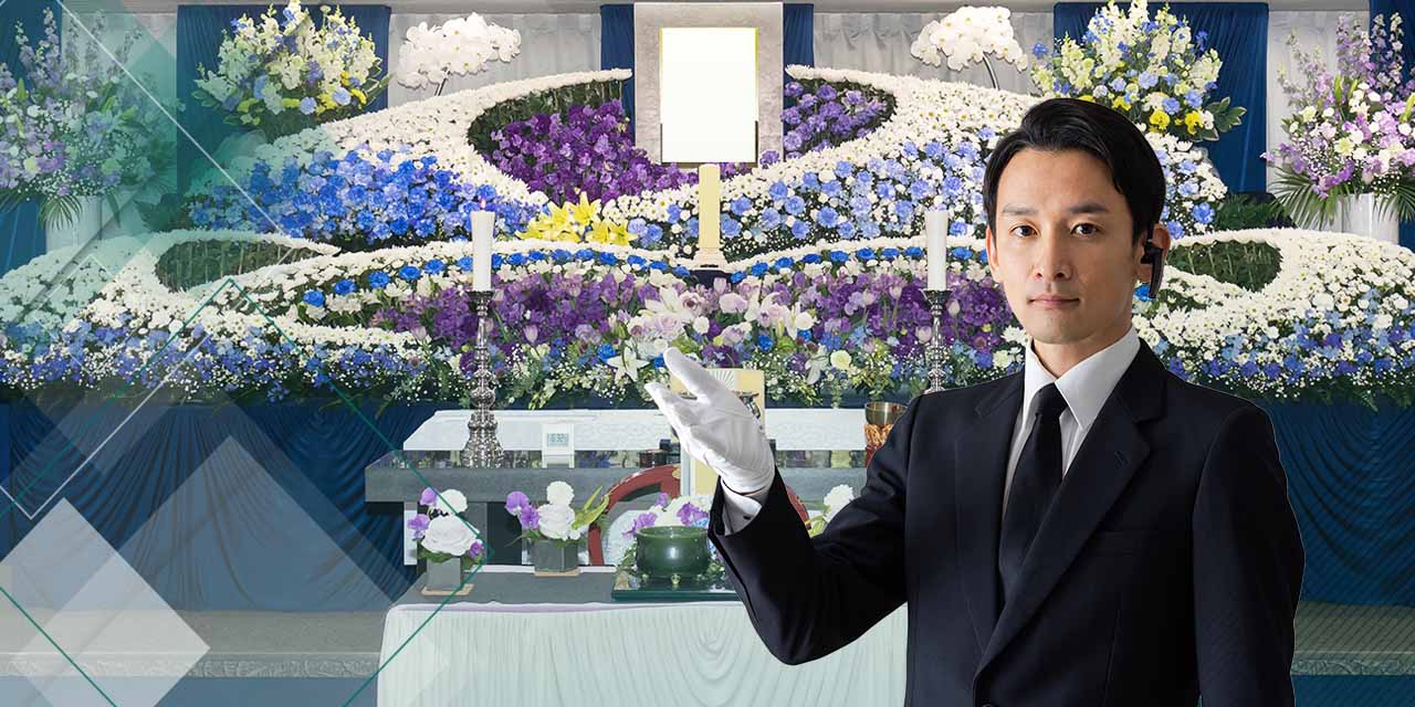 お葬式の事なら区民葬儀指定店の大白社へ